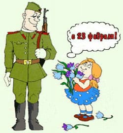 Девочка дарит цветы